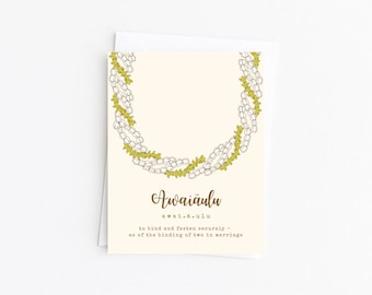 Hawaiian Wedding/Anniversary Card, Awaiāulu Pīkake and Pakalana Greeting Card