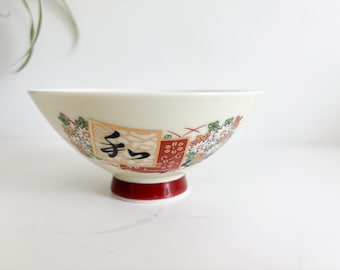 El cuenco japonés para matcha (chawan) presenta intrincados diseños florales.
