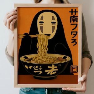 No Face Illustration - Etsy New Zealand