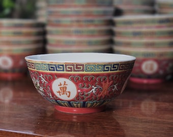 Vintage - Chinese Mun Shou Longevity 萬壽無疆 Porcelain - RICE SOUP BOWL 11.5cm 4.5"
