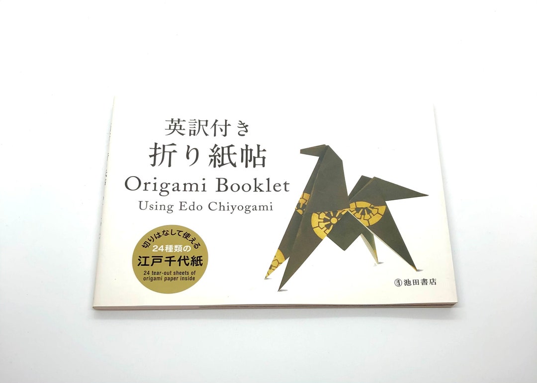Chiyogami　Using　Origami　Etsy　in　English　Booklet　and　Edo　Japanese