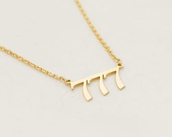 Angel Number Necklace, Lucky Number 111, 444, 777, Personalized Gift For Her, Custom Choker Necklace, Gift For Mom