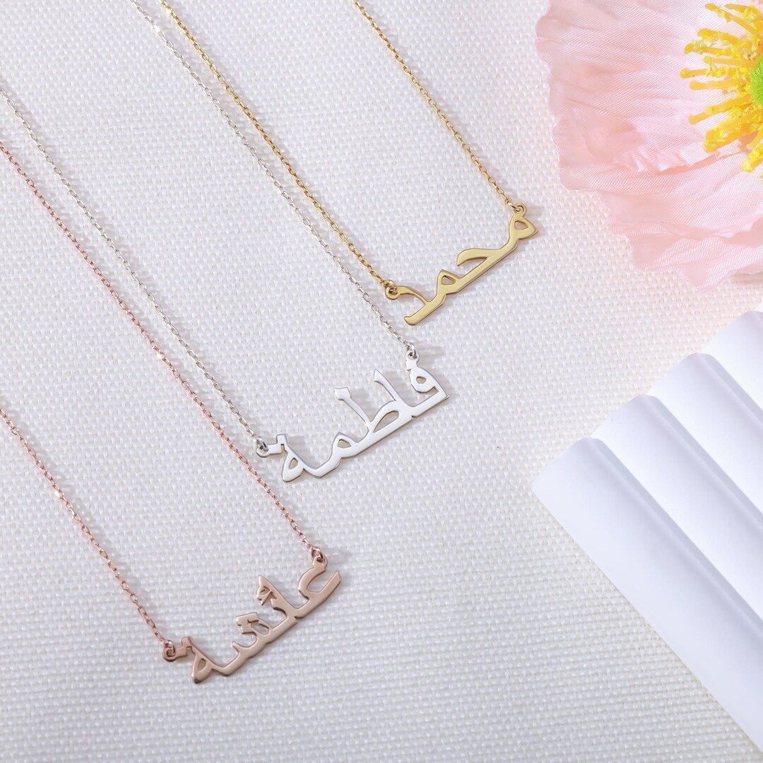Personalized Arabic Name Necklace, Custom 14K Gold Plated Necklace — free download