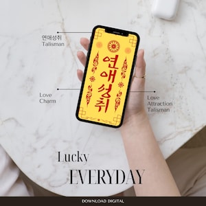 Korean Love Talisman – “연애성취” Digital Download for Attracting Love & Relationships