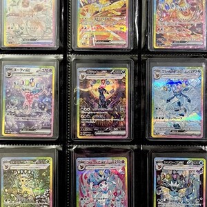 Terastal Festival Eeveelution SAR God Pack Set de 9 cartes Pokémon japonaises Lire la description