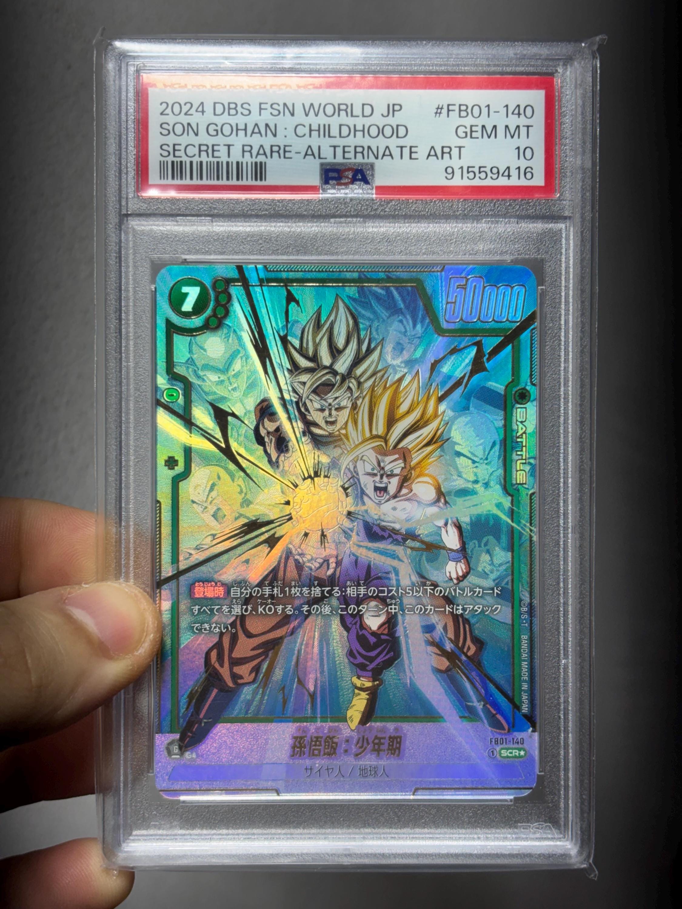 Dragon Ball Z Cards Rare - Etsy