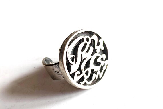 Arabic Calligraphy Silver Adjustable Ring - image 8