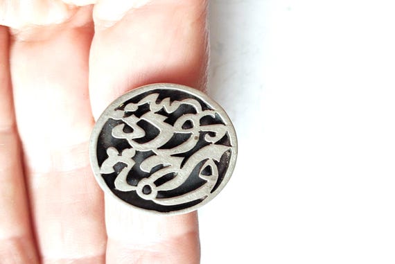 Arabic Calligraphy Silver Adjustable Ring - image 5