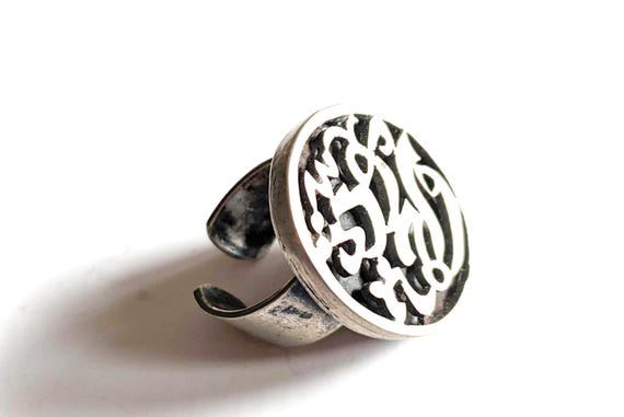 Arabic Calligraphy Silver Adjustable Ring - image 1