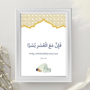 Può includere: Stampa artistica incorniciata bianca con calligrafia araba e testo inglese: "In verità, con la difficoltà arriva la facilità". Il design include un motivo geometrico dorato e un'illustrazione di una persona in preghiera.
