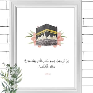 Kaaba Printable Digital Download, Hajj Wall Art, Quran, Islamic Wall Art, Muslim Home Decor Kaaba Mecca