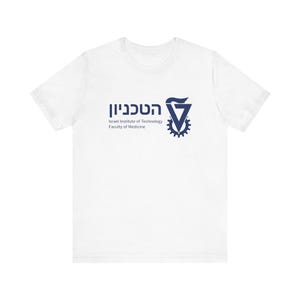 Könnte beinhalten: Weißes T-Shirt mit einem marineblauen Logo mit hebräischen Texten und den Worten "Israel Institute of Technology Faculty of Medicine". Das Logo enthält ein stilisiertes V-förmiges Design und ein Zahnrad.