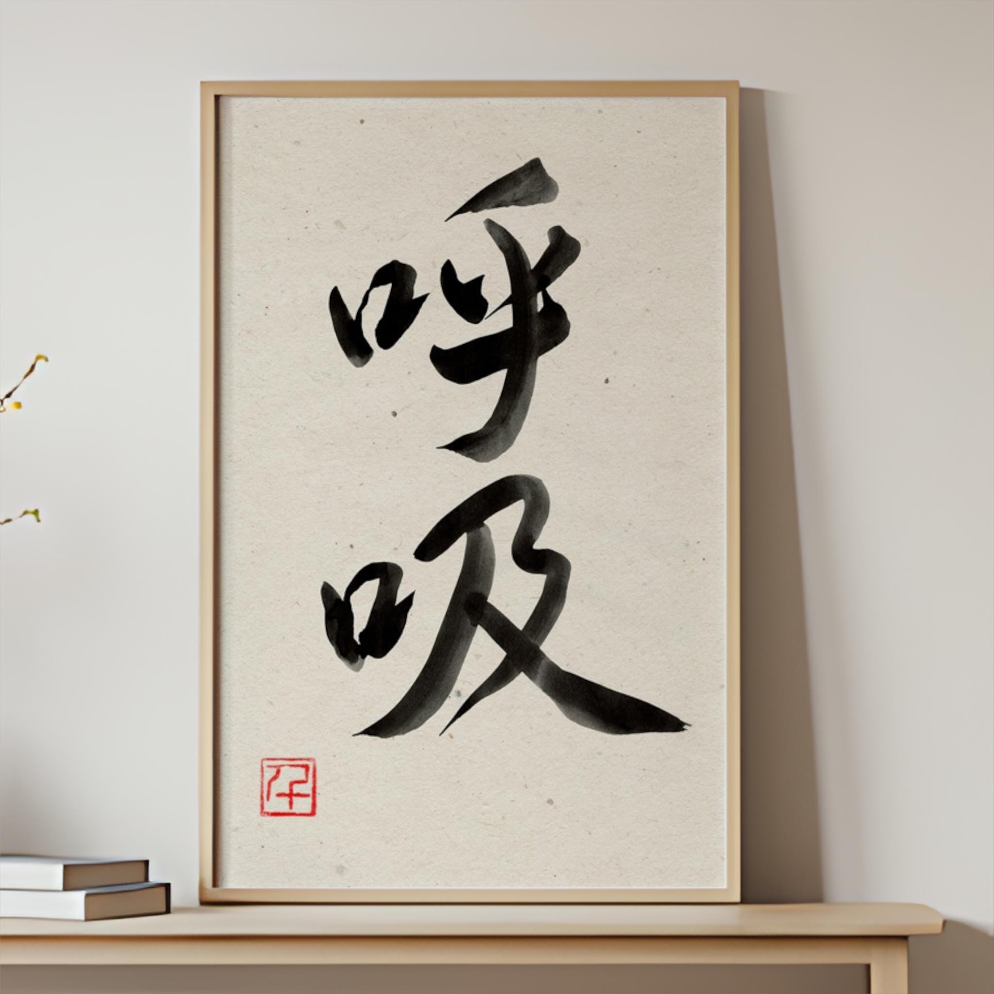 Breathe divinity - Etsy 日本