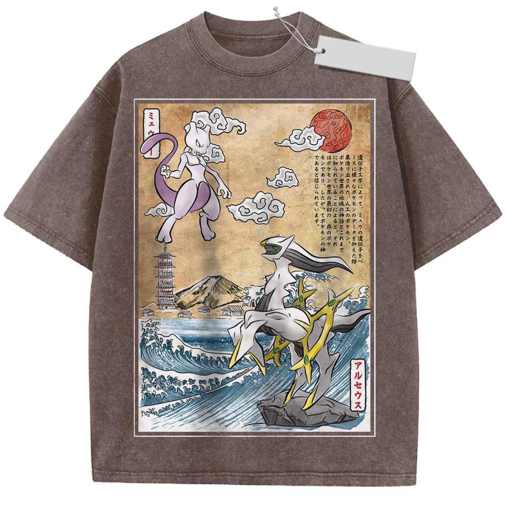 Arceus Shirt - Etsy