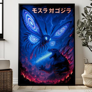Godzilla vs Mothra Poster: Japanese Kaiju Art Print