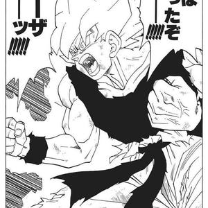 Goku Anime Dragonball SVG Japanese Art
