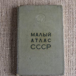Small Atlas of the USSR, 1973 edition. Vintage cartographic book, Soviet map, Soviet book.