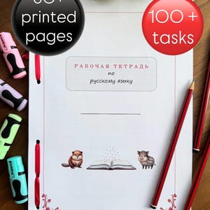 May include: A white notebook with red accents, featuring illustrations of a beaver, an open book, and a pig. The notebook has the text "60+ printed pages" and "100+ tasks". Pencils and highlighters are visible.