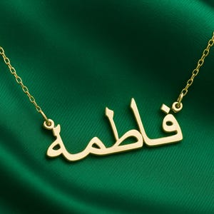 Custom Arabic Name Necklace – Gold Plated Personalized Jewelry for Women