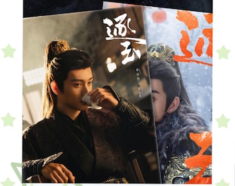 Pursuit of Jade Qi Min & Sui Yuanqing Photo Album Set,Photo Collection Book