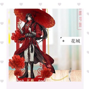 Könnte beinhalten: Dekorative Acrylfigur mit einer Figur in roter Kleidung, die einen roten Sonnenschirm hält. Die Figur ist mit roten floralen Akzenten und dem japanischen Text "花城" verziert.