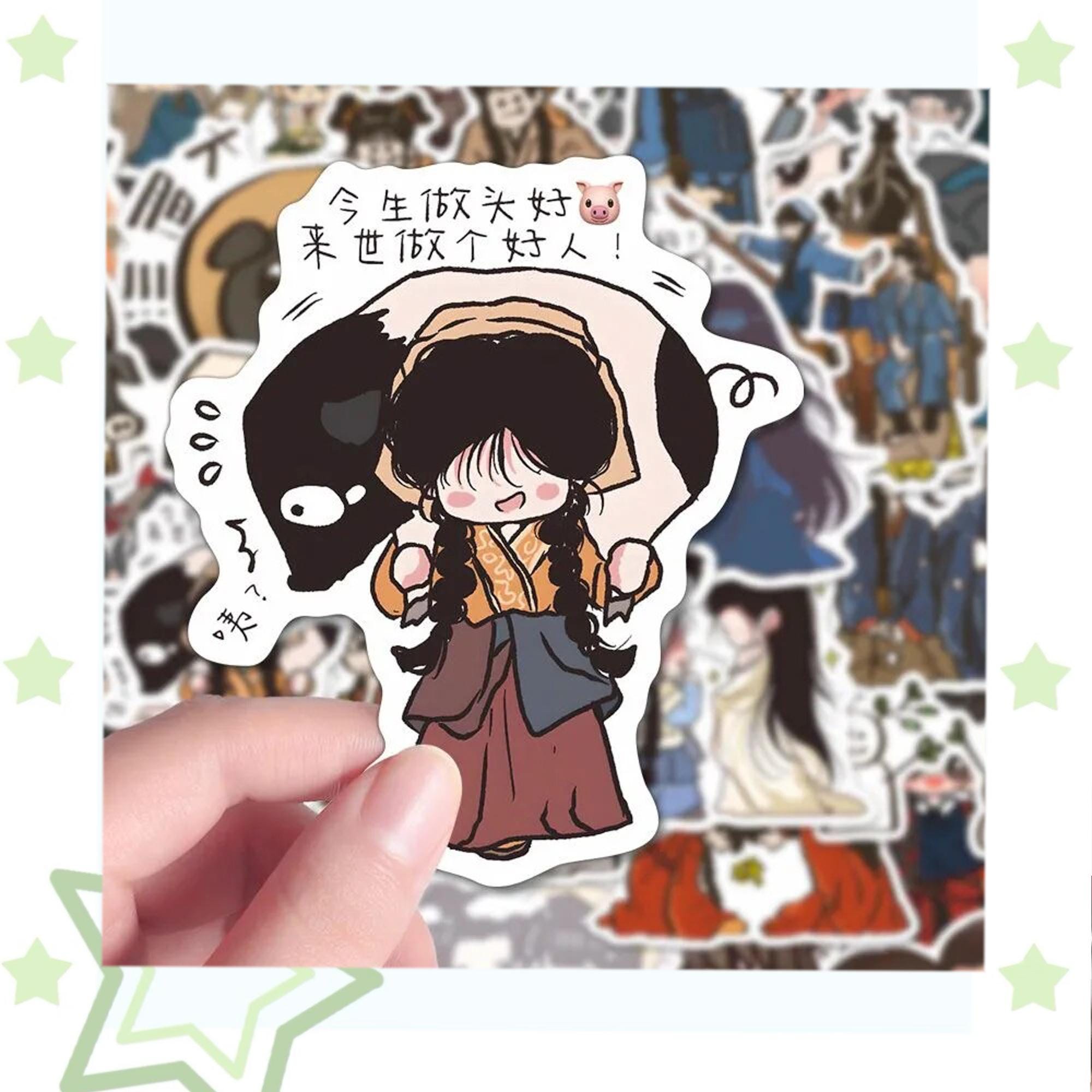 fan-changyu-xie-zheng-meme-stickers-for-the-drama-pursuit-of-jade-60