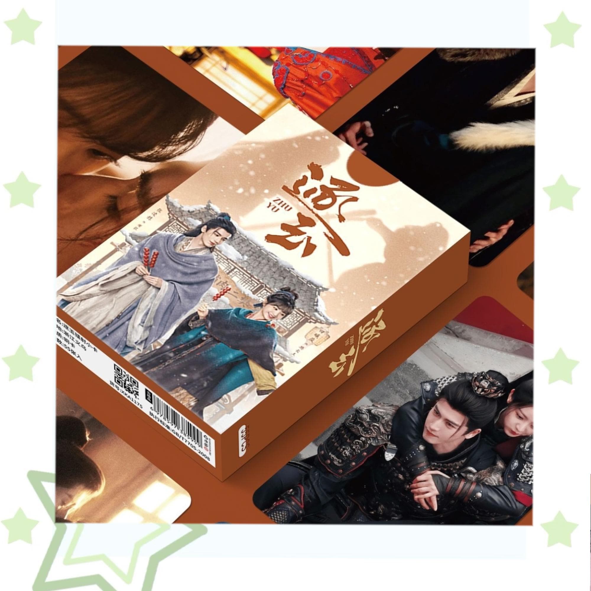 Pursuit of Jade Fan Collection - 55 LOMO Cards & Postcards Set