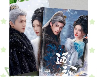 Pursuit of Jade Qi Min & Yu Qianqian CP Photo Book,Stills album, magazine