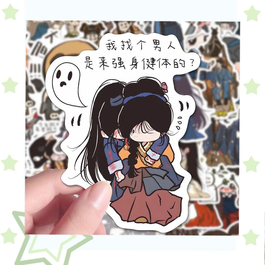 fan-changyu-xie-zheng-meme-stickers-for-the-drama-pursuit-of-jade-60