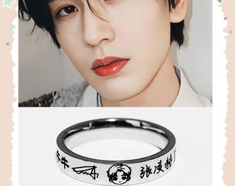Zhang Linghe Signature Titanium Steel Ring | Fan Merch Jewelry