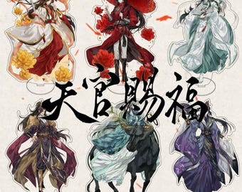 Heaven Official's Blessing acrylic stand, acrylic stand, Xie Lian, Huacheng, fan art, desktop ornaments, fan cereal,  goods, Chinese anime.