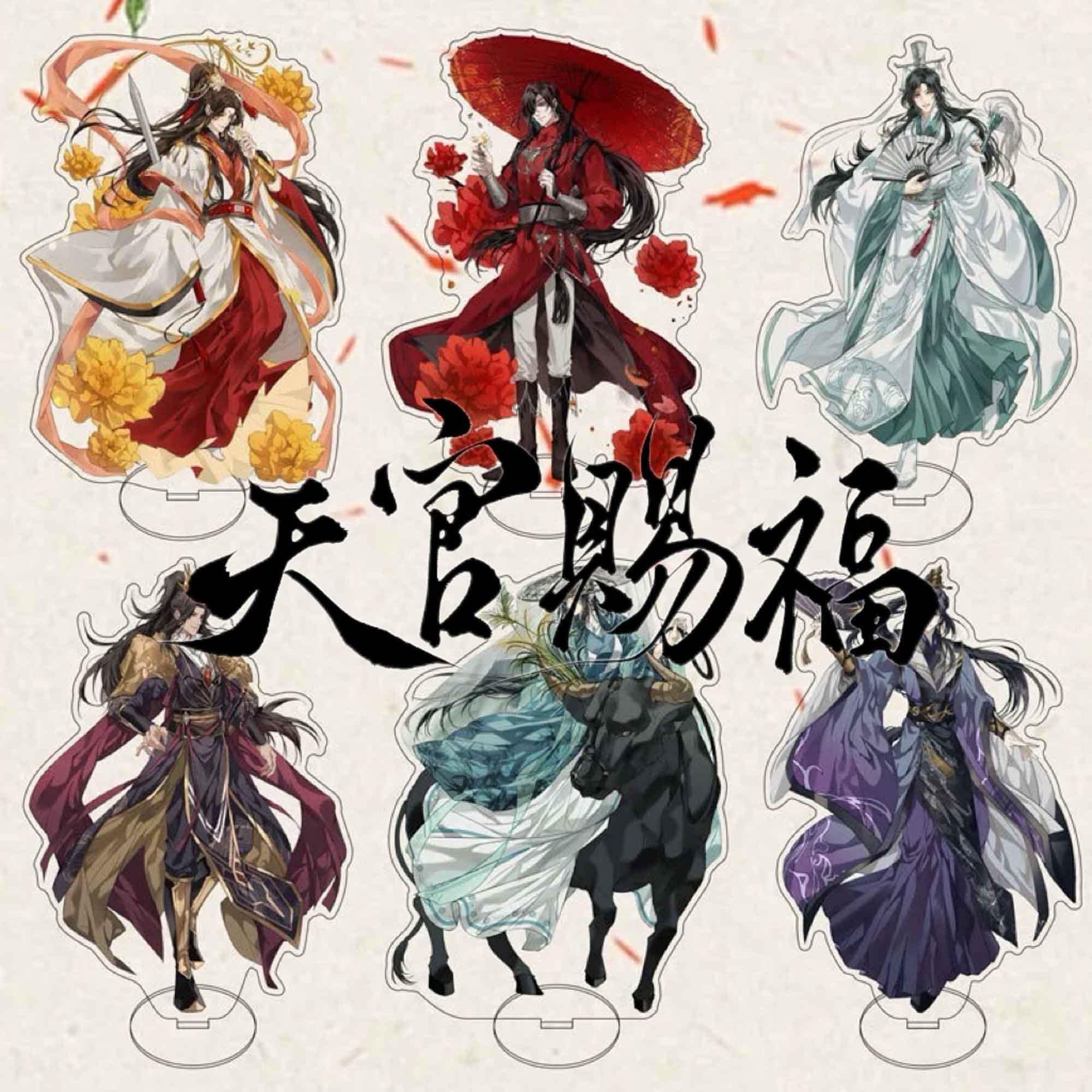 Heaven Official's Blessing Acrylic Stand, Acrylic Stand, Xie Lian