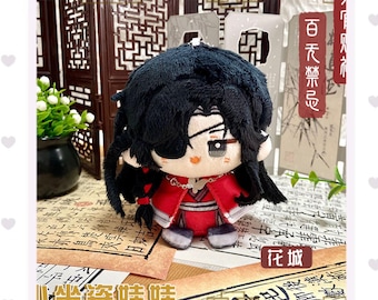 Heaven Official's Blessing Plush Doll,TGCF 4Character (Hua Cheng,Xie Lian,He Xuan,Shi Qingxuan)Cotton Doll Keychain