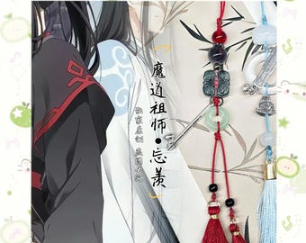 Wei Wuxian & Lan Wangji Ancient Tassel Pendant, Hanfu Tassel Accessories,Red and Blue