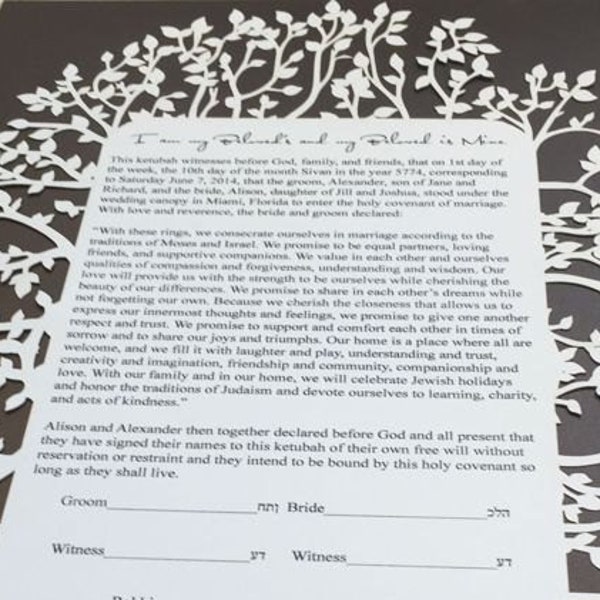 Tree of Life Boarder Two Layer Ketubah