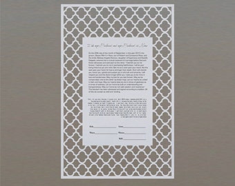 Quadro Laser Cut Ketubah Custom Printed with Your Wording.