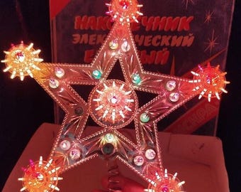 Vintage USSR Christmas Tree Topper “Iskra”, New Electric Star, Rare Soviet Decoration