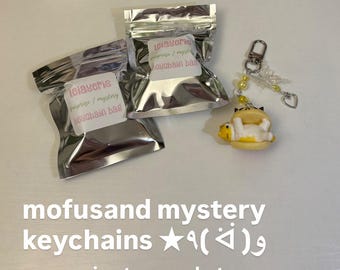 mofusand mystery keychains!
