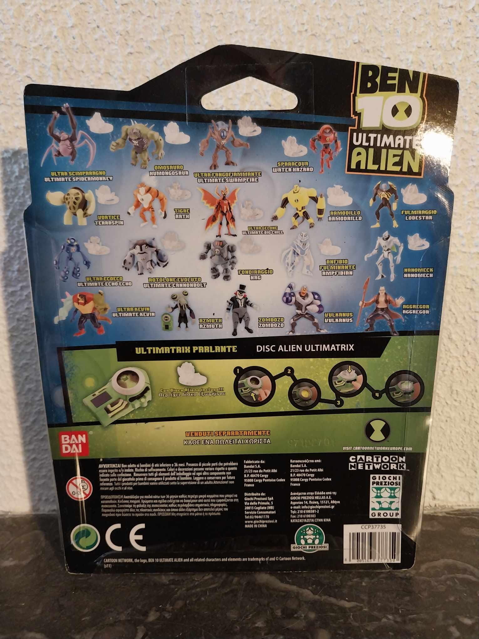 Ultimate Cannonbolt Figure - Ben 10 Ultimate Alien - Bandai Alitek, image size:1530x2040