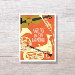 BAR MITZVAH - Musical Mazel Tov Congratulations Card, Greeting Card - D249X