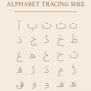 Arabic Alphabet Writing Practice Sheets | Islamic Tracing Workbook PDF | Arabic Reading for Kids & Beginners | Printable Homeschool Pack