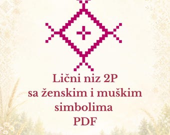 Lični Niz 2P PDF – Ženski i Muški Simboli