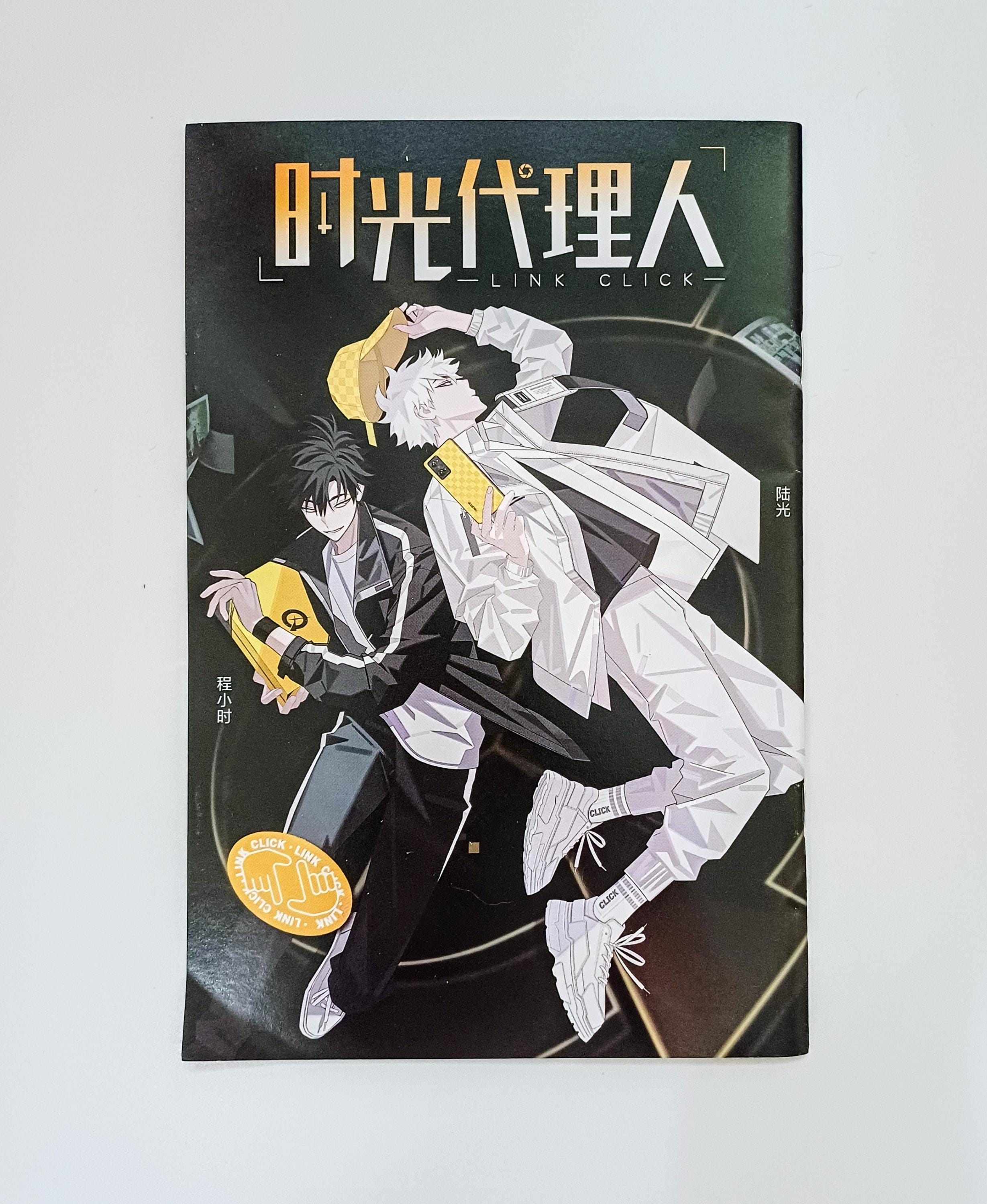 Link Click Artbook Gift Set: Anime Poster, Lomo Cards & Stickers