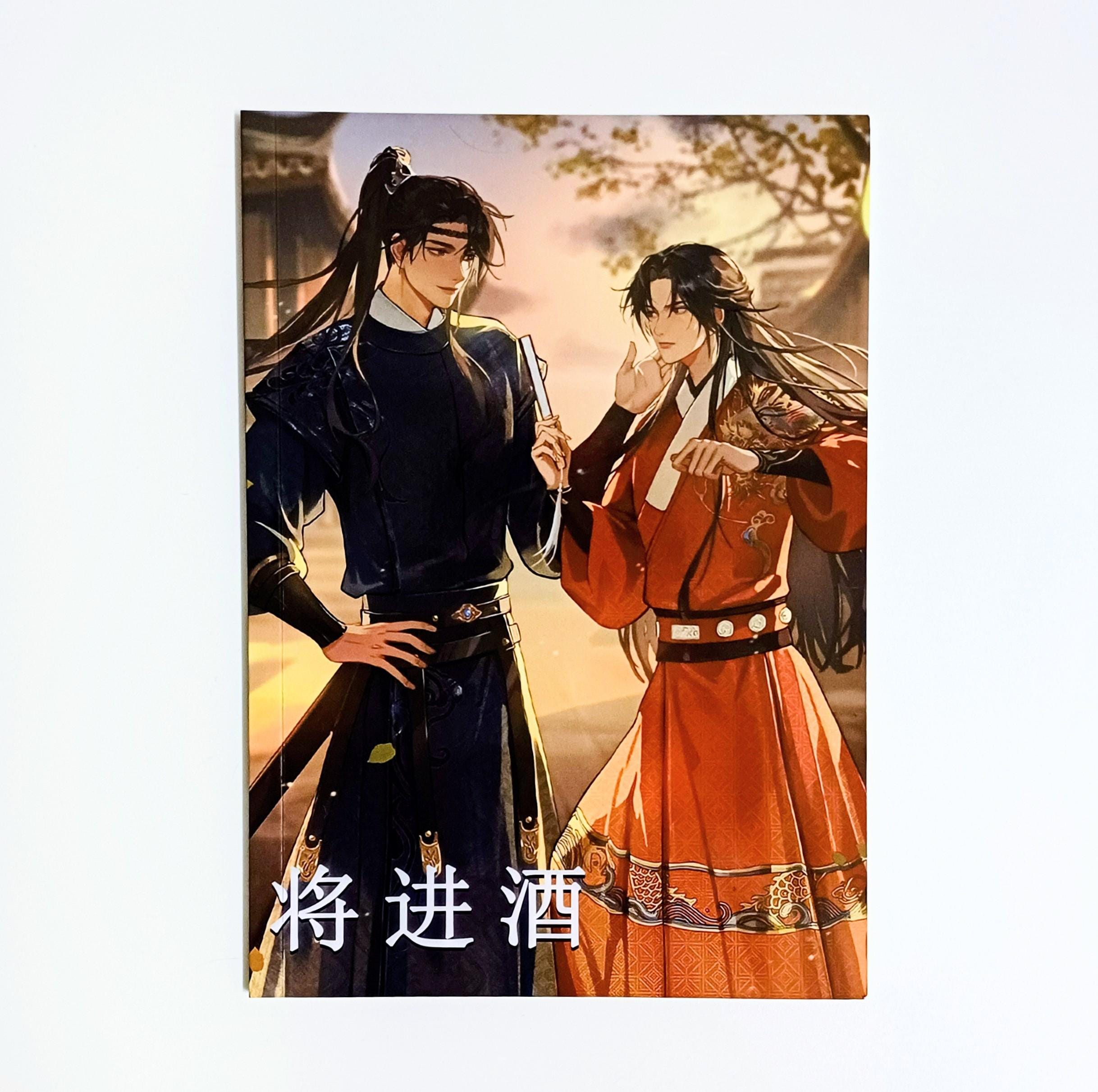 Qiang Jin Jiu Ballad Sword Wine - Etsy display picture 1