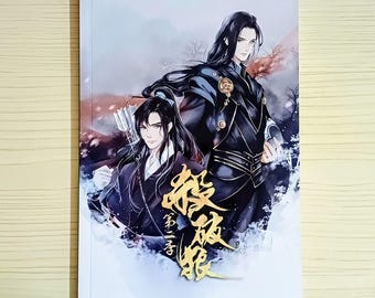 May include: A book cover featuring two anime-style male figures with long black hair, dressed in dark clothing. The title is in gold Chinese characters. The background has a watercolor effect with shades of blue, purple, and white.