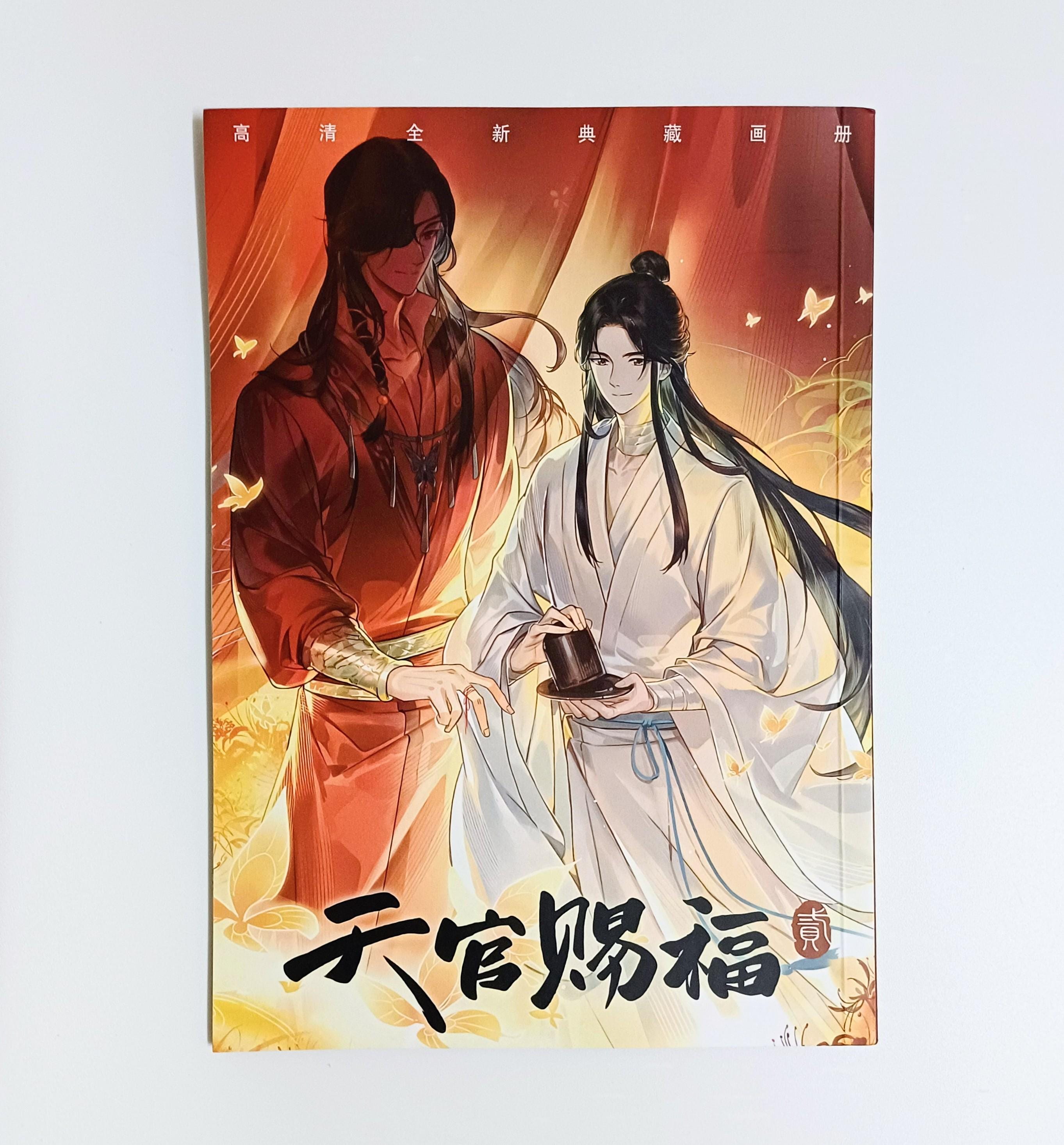 TGCF Artbook: Heaven Official's Blessing, Anime Artbook - Etsy