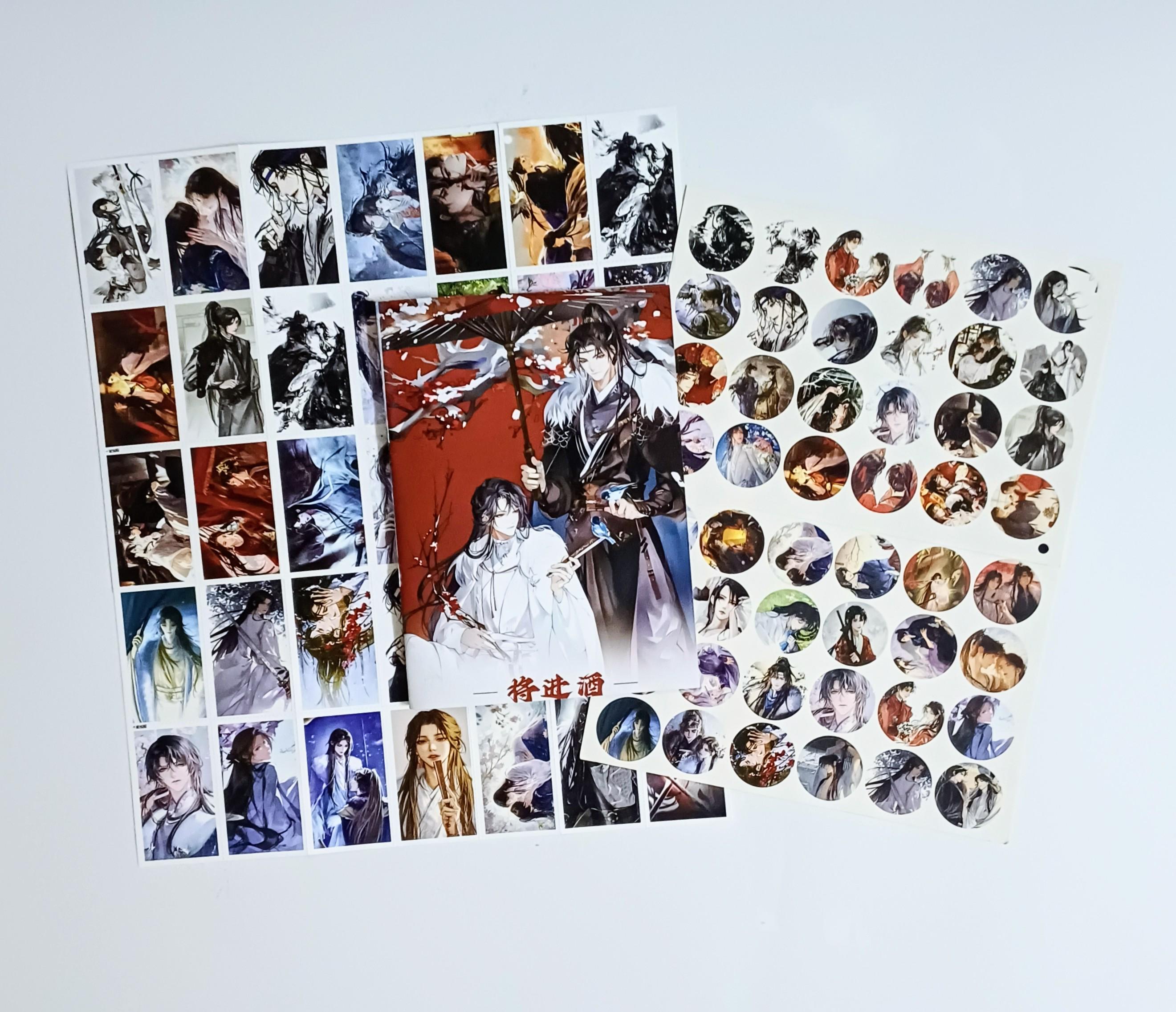 Qiang Jin Jiu Ballad Sword Wine - Etsy display picture 1