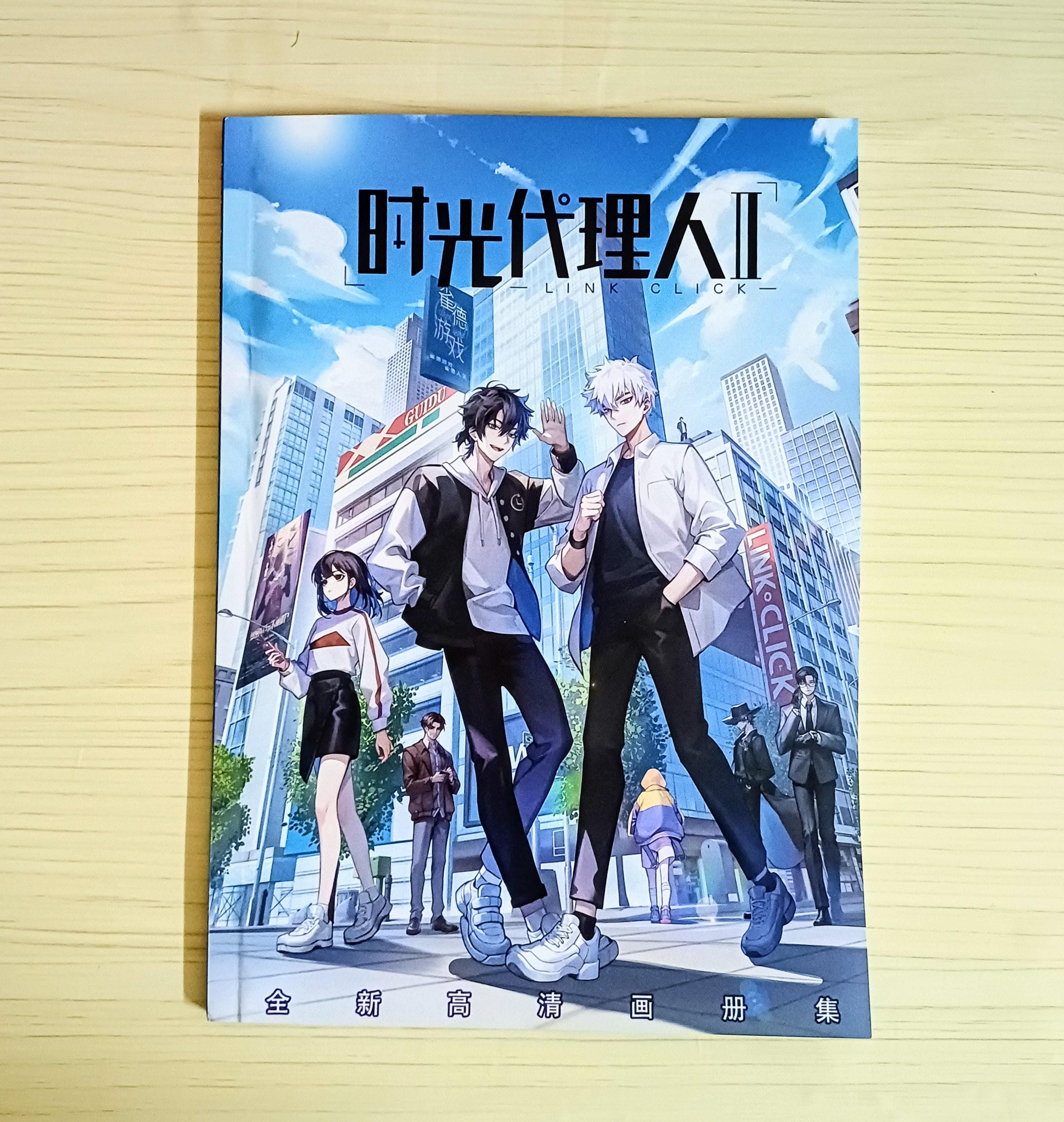 Link Click Artbook, Shiguang Dailiren, Anime Artbook - Etsy