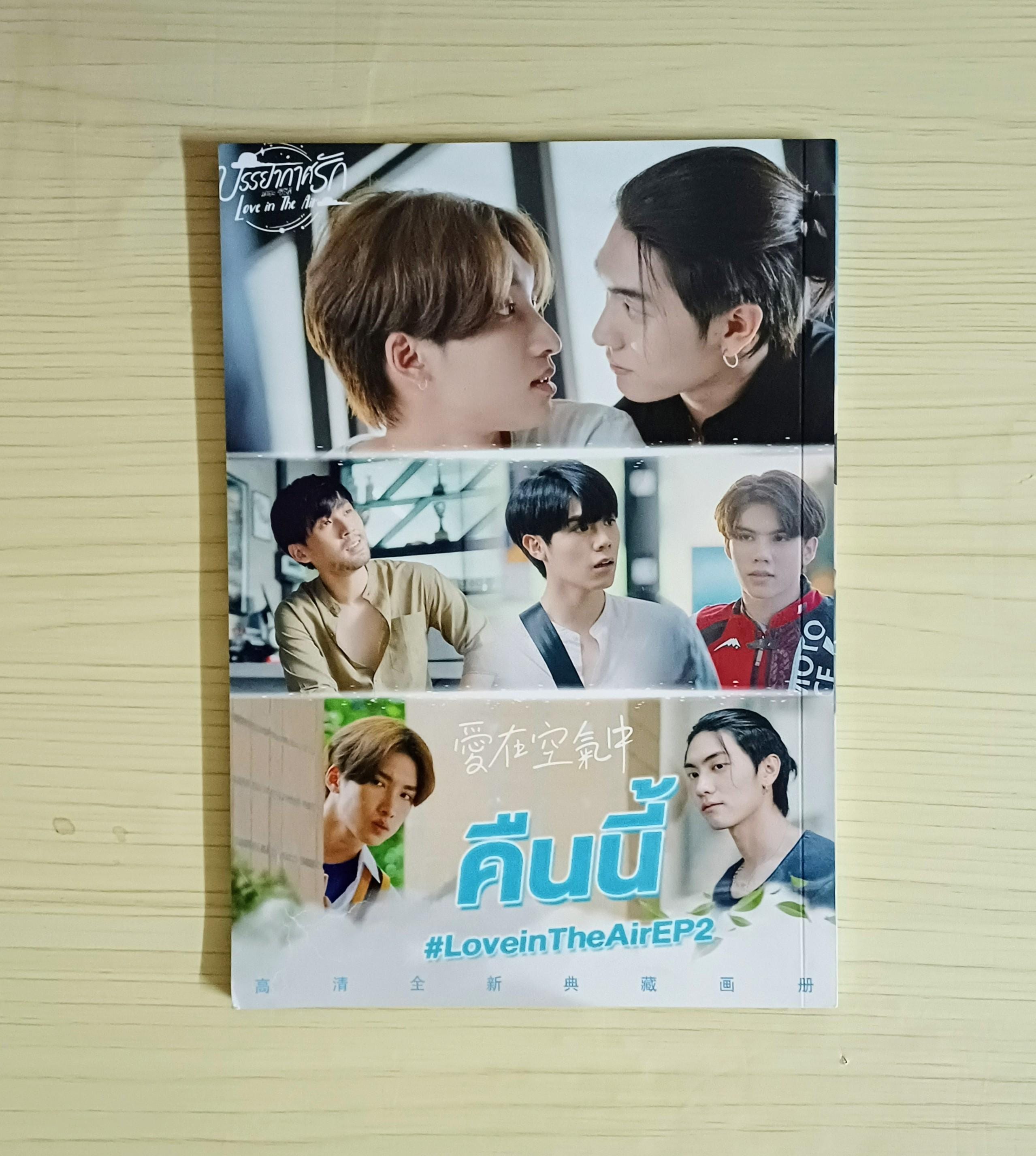 Thai Bl Photo Cards - Etsy Hong Kong