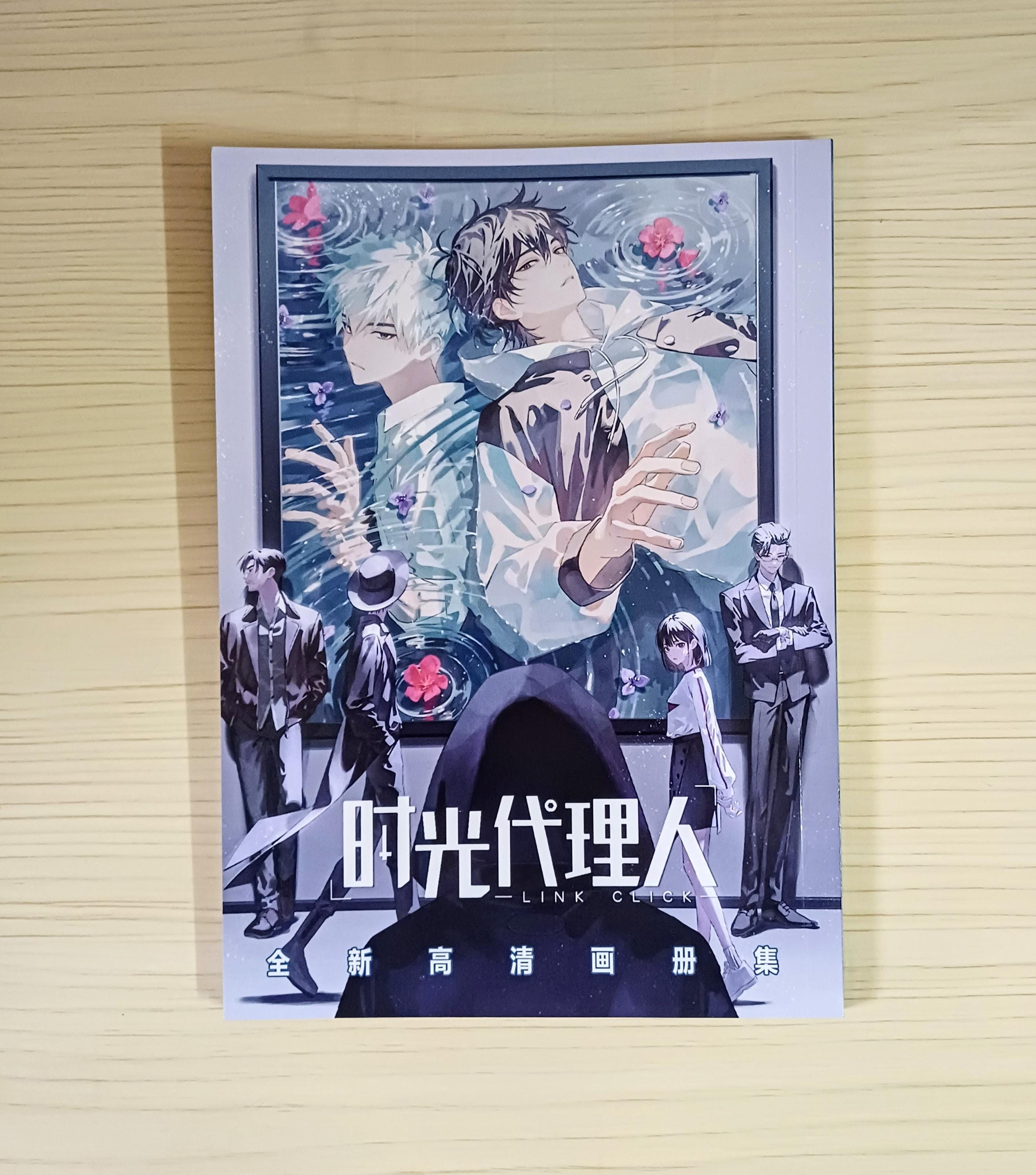 Link Click Artbook, Shiguang Dailiren, Anime Artbook - Etsy